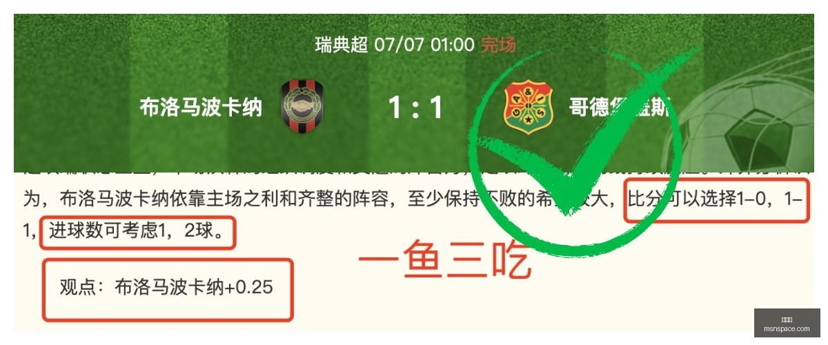 怀伊对决惠,灵顿圣徒,时赛事前瞻,九游会,游戏平台,游戏攻略,在线娱乐,热门游戏,九游会注册,九游会下载,九游会优惠