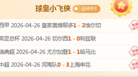 伯吉斯：关键战需冷静心态