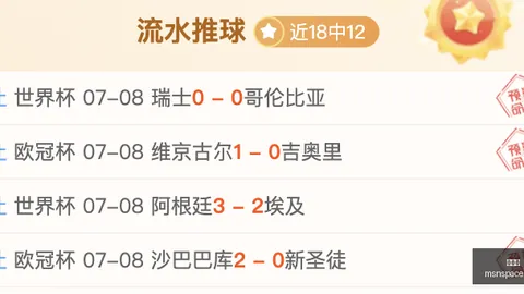 九游会 ，游戏平台，095735 8