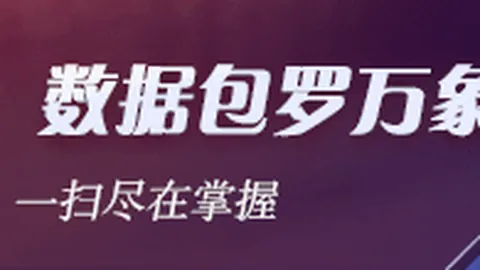 足球终极指南：乌兹甲加云对阵雅潘不容错过的精彩对决