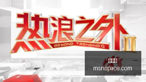 跨界联名电竞鞋款，品牌合作受关注
